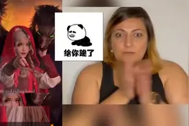 国内暗黑童话变装视频，老外看了惊喜连连视频封面
