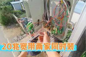 有线用户两家同时加装广电宽带，20兆带宽还没4G快，用着能行吗？视频封面