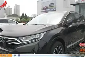 南昌：在裕民公司买新能源车 “说好的”补贴没有了？视频封面