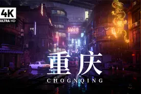 杀手3：来到重庆，竟然没有火锅店？视频封面