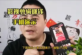 影视剪辑，素材哪里找？怎么下载到手机相册？手机演示一遍视频封面