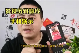 影视剪辑，素材哪里找？怎么下载到手机相册？手机演示一遍视频封面