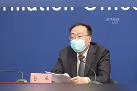 北京全面严格落实二级防控措施视频封面