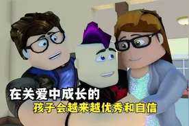 一位叛逆的男孩，最终因为父母的关爱变得越来越优秀视频封面