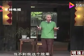 李伯清评书：笑谈四川方言的魅力，语言花样多，太有道理！视频封面