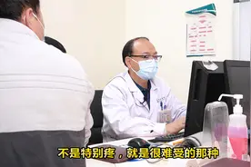 肌肉硬邦邦？还是肌肉萎缩？一个县可能就一例！看中医怎么治视频封面