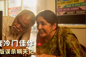 老两口砸锅卖铁将儿子送去美国留学，没想到儿子一去不返！视频封面