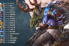 【炉石传说】月初法术德对战DH和盗贼胜率还行视频封面