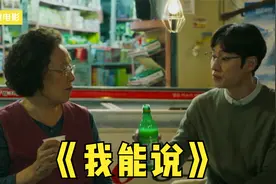 高龄奶奶苦学英语，其原因让无数人都落泪视频封面