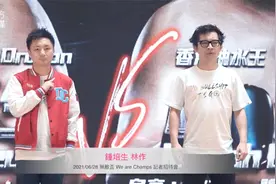 为击败林作操练到受伤 钟培生不敢轻敌：不可能让他反客为主！视频封面