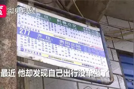 228路公交车啥时来？居民很无奈！视频封面