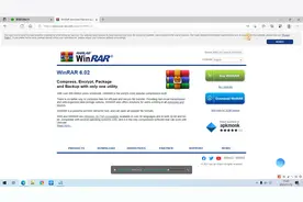 如何在WinRAR官网下载到没有广告的简体中文商业版