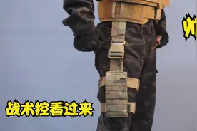 战术腿挂板，枪套，cosplay神器