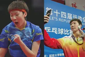 黑马逆袭！王曼昱夺得乒乓球女单女双冠军，上个月还是替补选手