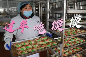 过年你家吃馒头吗这可能是我吃过的最好吃的馒头之一外形多可爱视频封面