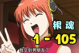 你敢信，可爱的神乐居然谈恋爱了。