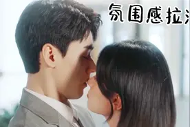林老师你很会呀！现在的吻戏这么劲爆吗？浴室吻是我免费能看的吗视频封面