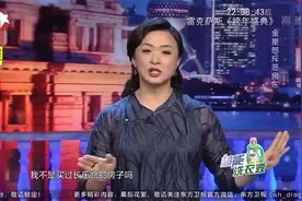 金星秀：金星租房遇奇葩房东！吓到金姐儿子？把他骂到狗血淋头！视频封面