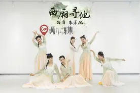 这一曲温柔戏腔国风《西厢寻他》舞蹈编舞，好美 | 深圳古典舞视频封面