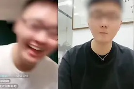 男主播调侃“唐山被打女子”，嬉皮笑脸开怀大笑，被声讨后道歉