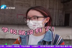 河南巩义：女子花一万三报名专升本，刚学40天，培训班直接关门了视频封面