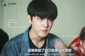 頻道被限流！肖戰父母見證兒子首秀！王可然力挺肖戰：讓他們質疑