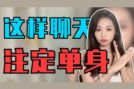 不会聊天怎么办？只需简单3个小技巧，你也能变成社交达人！