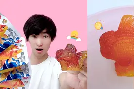 小鱼辣条里竟藏着“小金鱼”？用水泡24小时，会变成变色大金鱼！视频封面