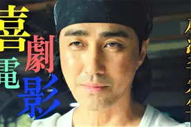韩国喜剧电影：消防员父亲为救妻女违抗命令，吸入毒气成了傻子！视频封面