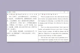 电脑实现截图秒提取文字，还能一键翻译所有文字视频封面