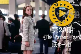 【解说】原以为是独生女，没想到是双生子?!最漂亮的雀斑女孩视频封面