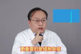 乙肝抗体弱阳性会被传染吗视频封面