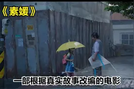 女孩在上学的路上碰到一名人渣，结果悲剧了（根据真实故事改编）视频封面