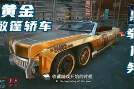 赛博朋克2077黑拳任务解锁特殊奖励详细讲解