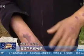 保安被撞10级伤残，领导却拿辞职书去医院，公司行为更令人气愤！视频封面