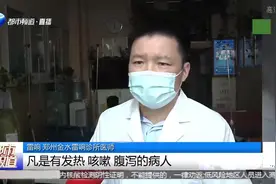 连花清瘟上热搜，能抑制德尔塔病毒？中医师：体外实验有效果！视频封面