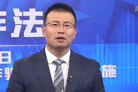 《反炸法》颁布，办理银行卡都有严格的规定，不得超过4张银行卡视频封面