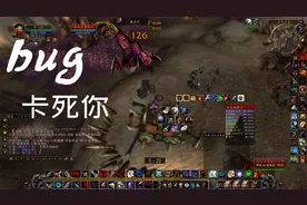 【魔兽世界怀旧服】希利苏斯战地任务，这个怪要卡bug才能杀掉