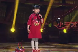 歌声的翅膀：小姑娘脚穿虎头鞋，一首《南泥湾》征服全场，厉害了视频封面