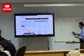 外国老师给中国留学生上课尝试写汉字 网友：每一笔都在意料以外视频封面