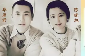 陈晓旭入戏太深，和丈夫毕彦君结婚3年，因性格不合离了婚视频封面