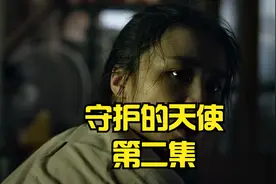 如果你的小孩不愿意和你交流不妨看看这部电影你会找到想要的答案视频封面