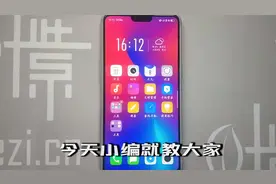 oppo手机如何提高网速？视频封面