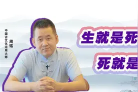 人到最后都是一样的，我们应该做些什么？视频封面