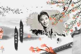 《妇女自由歌》郭兰英视频封面