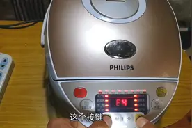 电饭煲灯闪出现E4，按键开关也不起作用？其实不花钱就能修好