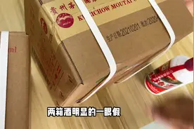 酒友一直拿假茅台搞招待，10多万打水漂了？根哥：明显一眼假呀视频封面
