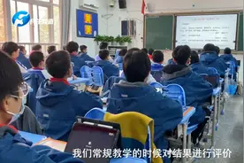 郑州教育“十三五”成绩单出炉：学习动机波动大？大数据深度解析视频封面