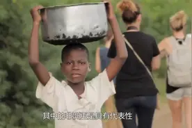 非洲“最惨”酋长，娶100多个妻子，却住在茅草屋，妃子下地干活视频封面