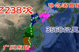 Z238次（哈尔滨西-广州东），全程3568公里，用了34小时51分钟视频封面